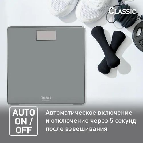 купить Весы напольные Tefal PP1500V0 в Кишинёве 