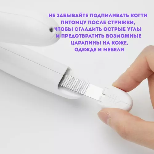 cumpără Produse de îngrijire a animalelor Petkit Unghiera LED PR0 în Chișinău 