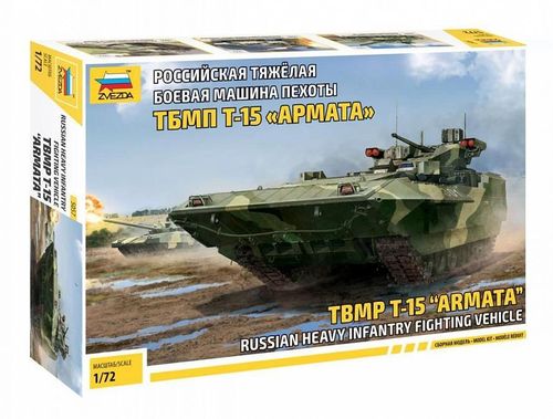 cumpără Mașină Richi R42 / 7 (5057) TBMP T-15 Armata în Chișinău 