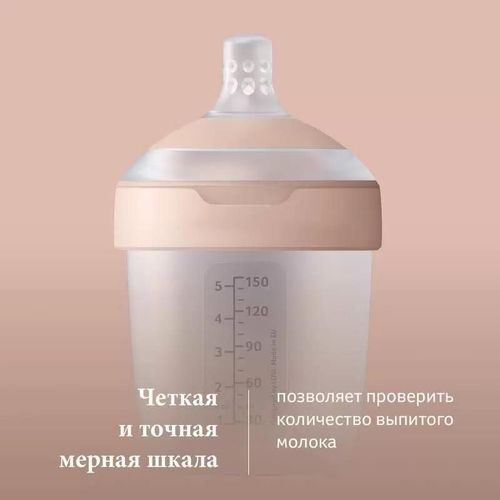 купить Поильник Canpol 21/596 Lovi Mammafeel 250 Мл в Кишинёве 