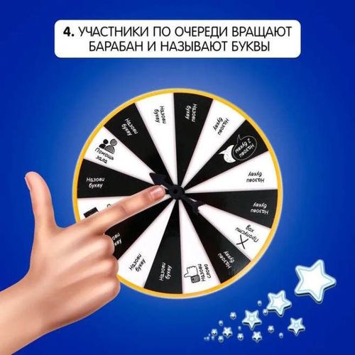 cumpără Joc educativ de masă Las Igras 7344094 Field of Incredible Miracles în Chișinău 