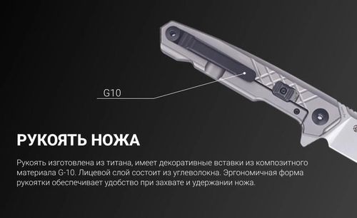 купить Нож походный Ruike M875-TZ в Кишинёве 