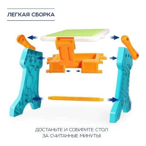 купить Игровой комплекс для детей 4Play Learning Table 2in1, стол трансформер со стулом в Кишинёве 