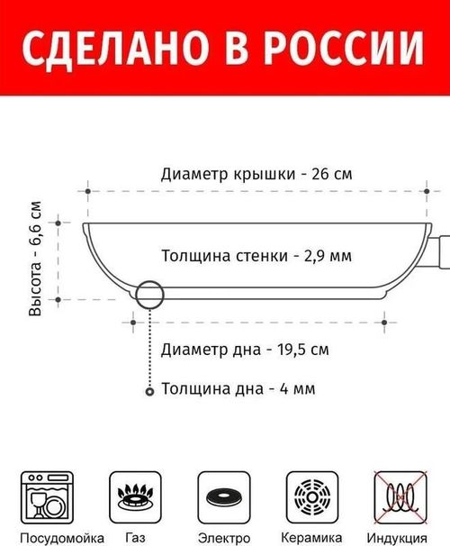 купить Сковорода Neva NV-NG126 (26 cm "Granite") в Кишинёве 