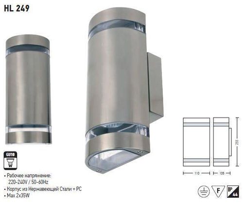 cumpără Aplică exterior Horoz HL249 35 W în Chișinău 