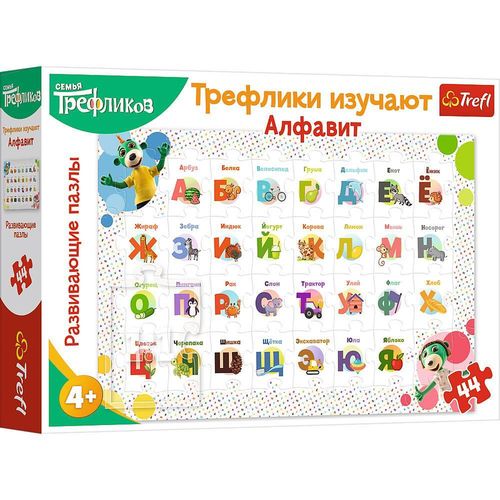 купить Головоломка Trefl 15581 Puzzle 44 Educational Alfabet (ru) в Кишинёве 