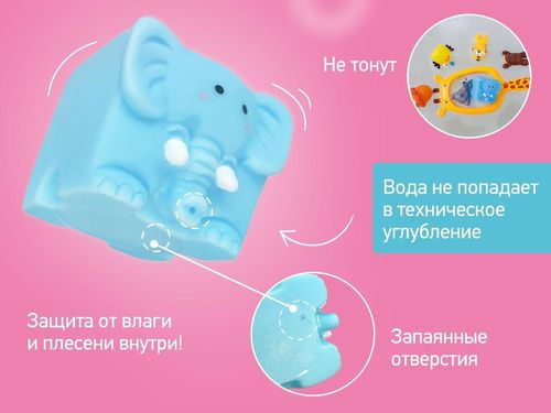 купить Игрушка для купания Roxy Kids RRT-813 Сафари, 7шт в Кишинёве 