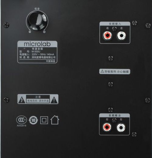 cumpără Boxe multimedia pentru PC Microlab M-500U 2.1, Black în Chișinău 