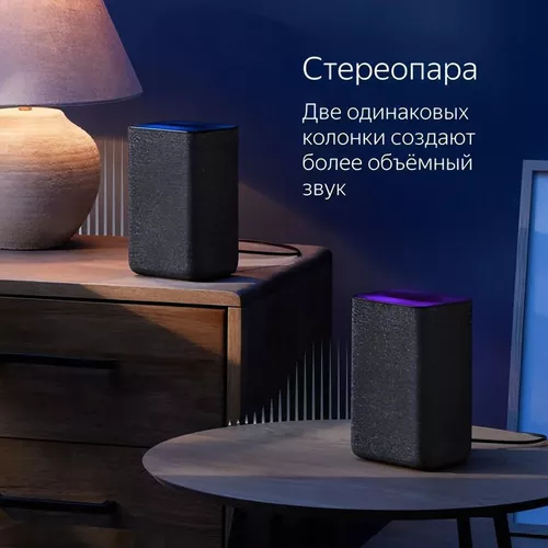 купить Колонка портативная Bluetooth Yandex YNDX-00051B Alisa Station 2 Blue в Кишинёве 