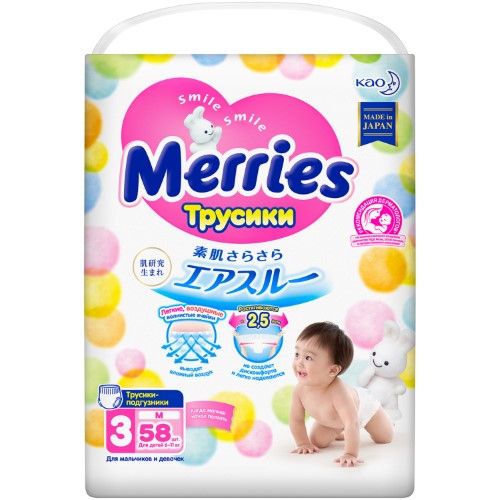 Подгузники-трусики Merries M (6-10 kg) 58 шт 