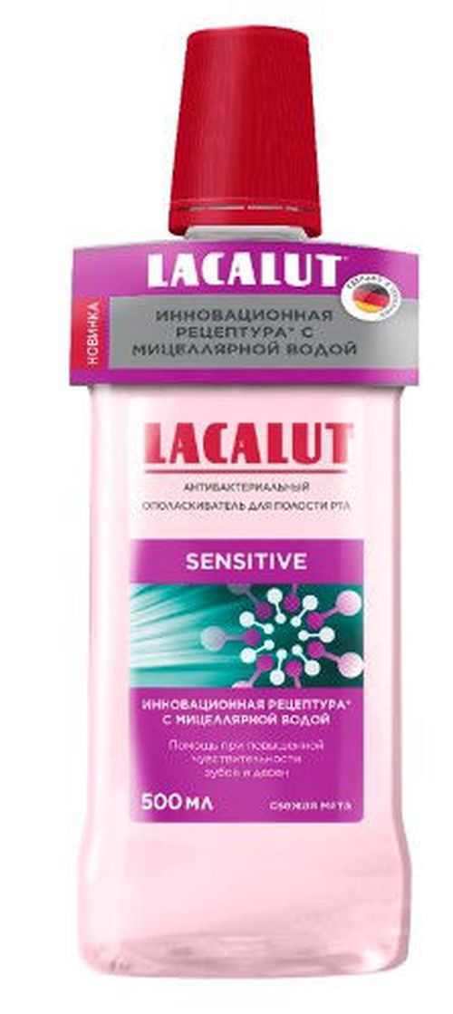 Мицеллярная вода для полости рта Lacalut Sensitive 500 мл 