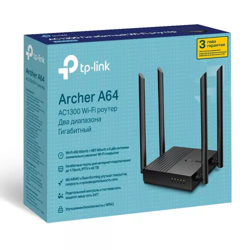 cumpără Router Wi-Fi TP-Link Archer A64 AC1200 în Chișinău 