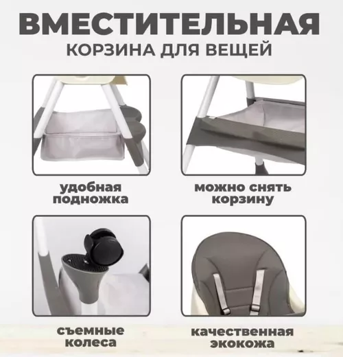 cumpără Scaun de masă 4Play Transformer Grey în Chișinău 