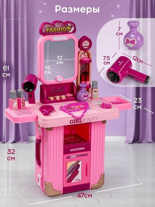 cumpără Complex de joacă pentru copii Richi (53305) Set de frumusete in valiza în Chișinău 