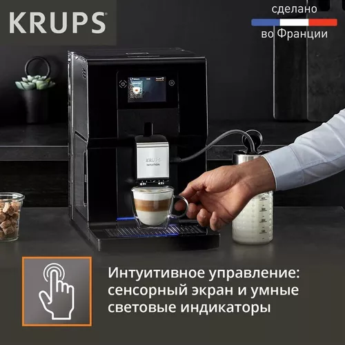 cumpără Automat de cafea Krups EA873810 în Chișinău 