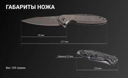 купить Нож походный Ruike P128-SB в Кишинёве 