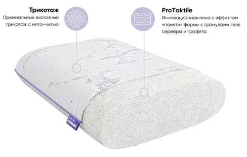 купить Домашний текстиль Askona Подушка Alpha M в Кишинёве 