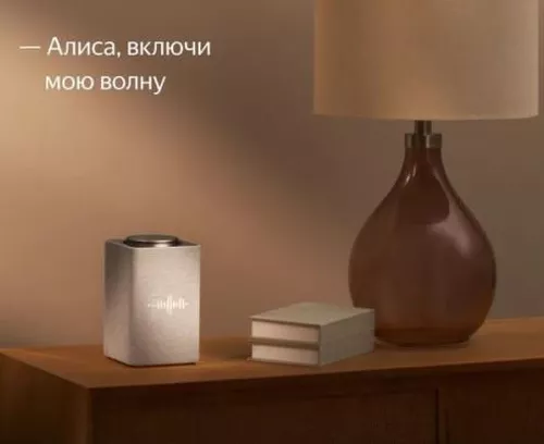 cumpără Boxă portativă Bluetooth Yandex YNDX-00053E Alisa Station Max Beige în Chișinău 