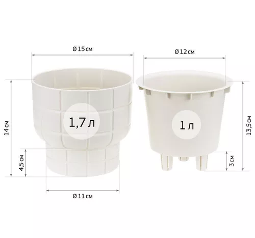 cumpără Ghiveci pentru flori Idea М3256 Kare, D150mm, 1L, alb în Chișinău 