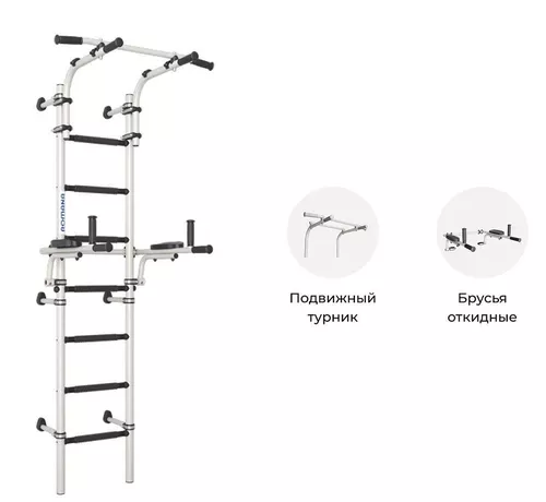 купить Шведская стенка Romana S10 (01.21.7.06.410.04.00-20) Pastel шведская стенка в Кишинёве 