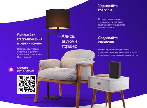 купить Колонка портативная Bluetooth Yandex YNDX-00051E Alisa Station 2 Sand Beige в Кишинёве 