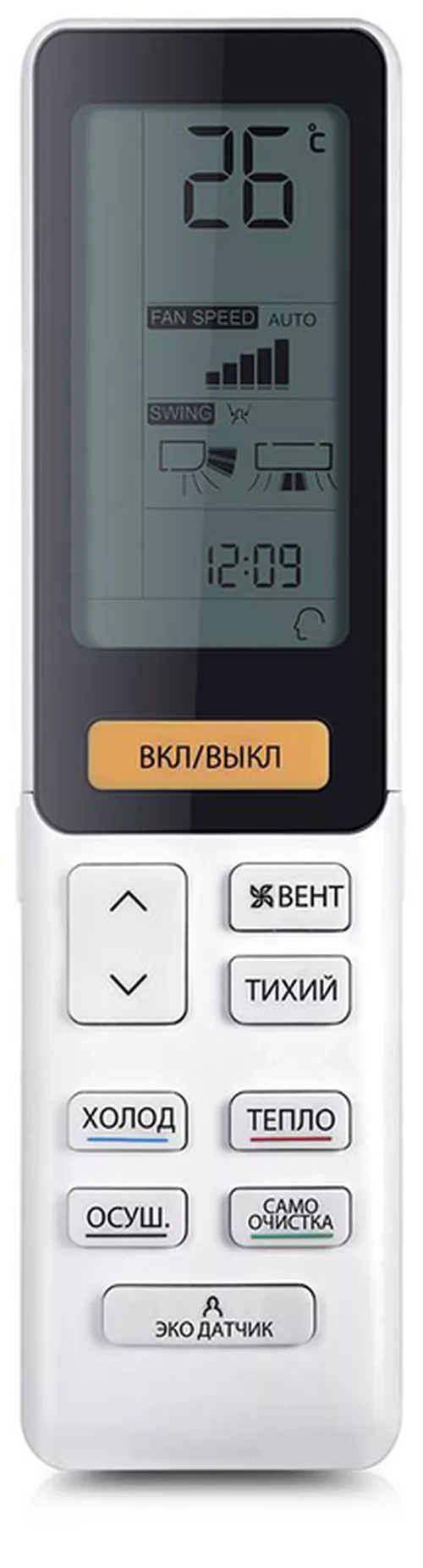 купить Кондиционер сплит Haier AS25XCAHRA/1U25S2SM1FA в Кишинёве 