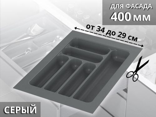 cumpără Accesoriu pentru bucătărie Starax S-2283-G 350*490мм лоток серый în Chișinău 