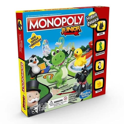купить Настольная игра Hasbro A6984 Настольная игра Monopoly Junior в Кишинёве 