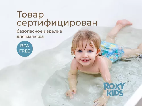 купить Коврик для ванной Roxy Kids BM-4576-CAT Коврик для ванны антискользящий 76x45см, Кот, с отверстиями в Кишинёве 