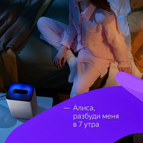 купить Колонка портативная Bluetooth Yandex YNDX-00051B Alisa Station 2 Blue в Кишинёве 