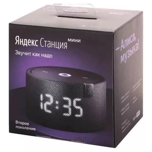 купить Колонка портативная Bluetooth Yandex YNDX-00020K Black в Кишинёве 