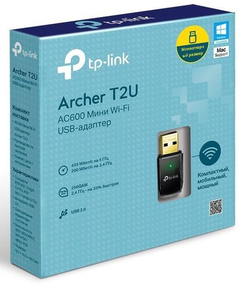 купить Wi-Fi адаптер TP-Link Archer T2U Plus AC600 в Кишинёве 