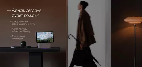 купить Колонка портативная Bluetooth Yandex YNDX-00055BLK Alisa Station Duo Max Black в Кишинёве 