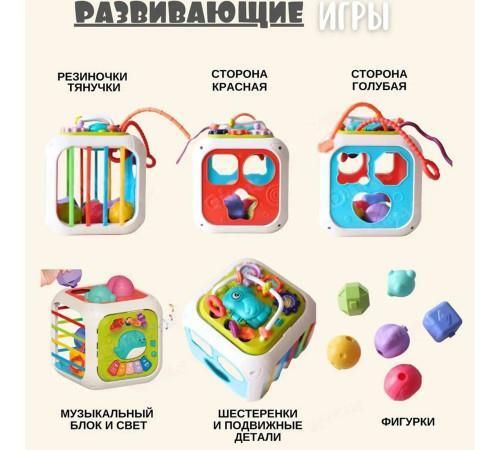 купить Головоломка Bibi-Irn 688-87 Sortator Cub 7in1 в Кишинёве 