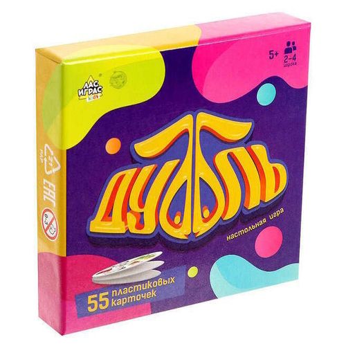 cumpără Joc educativ de masă Las Igras 4790139 Dubble. Toată lumea joacă, 55 plastic cards în Chișinău 