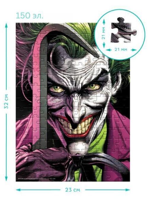 купить Головоломка Dodo 200556 Puzzle Joker, seria DC Easy-S Batman, 150el в Кишинёве 