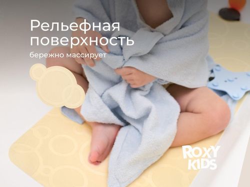 купить Коврик для ванной Roxy Kids BM-M188-1H Коврик для ванны антискользящий 35x76см, медовый в Кишинёве 