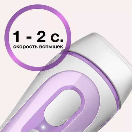 купить Эпилятор Braun Silk-expert Pro 3 PL3011 в Кишинёве 