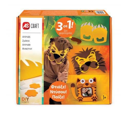 купить Набор для творчества As Kids 1038-31006 Craft Animals в Кишинёве 