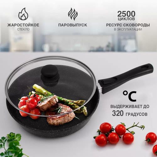 купить Сковорода Neva NV-MR77026 (26 cm) в Кишинёве 