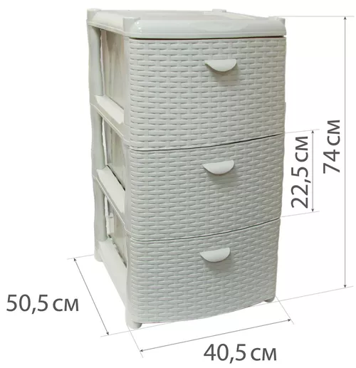 купить Короб для хранения Idea М2811 Comod plastic 3 sertare в Кишинёве 