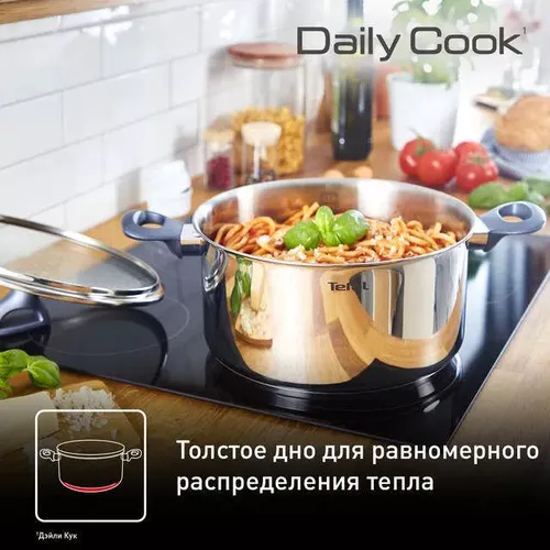 купить Кастрюля Tefal G7124645 Daily Cook 5l в Кишинёве 
