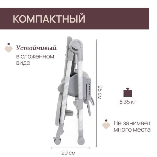 cumpără Scaun de masă Chicco 87140430000 Polly Armonia CARRARA, 6+ luni în Chișinău 