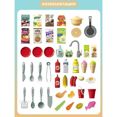 cumpără Bucătărie și veselă de jucărie Essa 922-184 Bucătărie de jucărie pentru copii, 63elem, albastru în Chișinău 