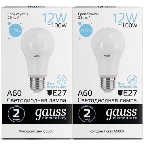 купить Лампочка Gauss 6627 SETPROMO Elementary A60 Bec LED 12W/E27/6500K/1170lm/IP20/1/10/50 в Кишинёве 