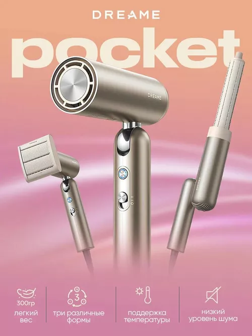 cumpără Uscător de păr Dreame Pocket Pro Gold în Chișinău 