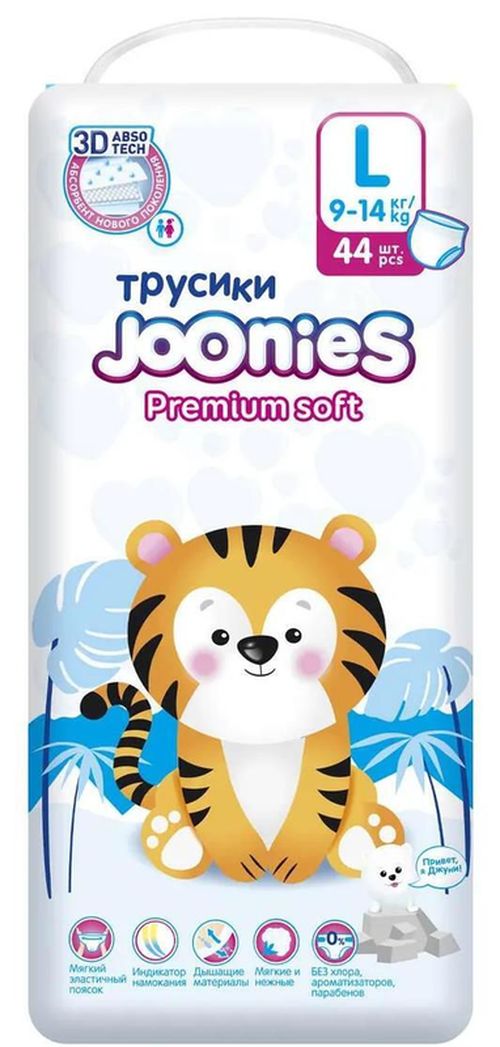 cumpără Accesoriu pentru cei mici Joonies 953215 Premium Soft Подгузники-трусики, L (9-14 кг), 44 шт. în Chișinău 