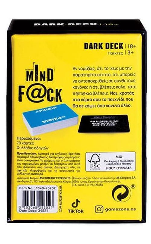 купить Настольная игра As Kids 1040-25222 Mind F@ck (RO), 18+1293D в Кишинёве 