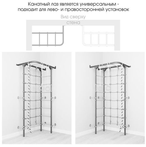 купить Шведская стенка Romana S4 (01.31.7.06.410.00.00-69) Pastel шведская стенка в Кишинёве 