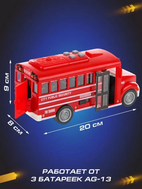 купить Машина Wenyi PR 1 /26 (29404) autobus pe baterii WY940B в Кишинёве 